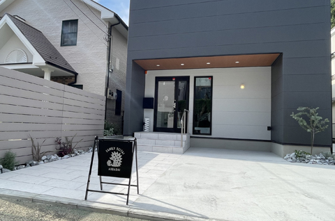 青葉台ファミリー整体院