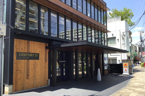 長津田駅前整骨院