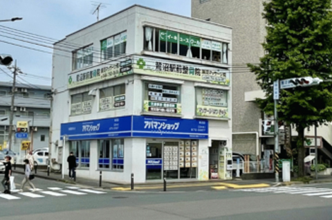 鷺沼駅前整骨院