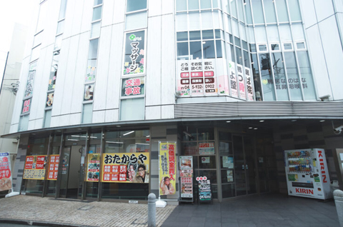 鴨居よつば整骨院